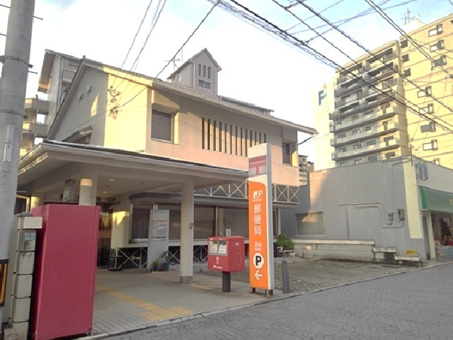 郵便局　道後郵便局（郵便局）まで120m