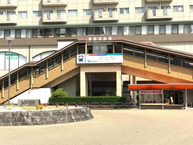 その他　犬山駅（名鉄　犬山線）（その他）まで985m