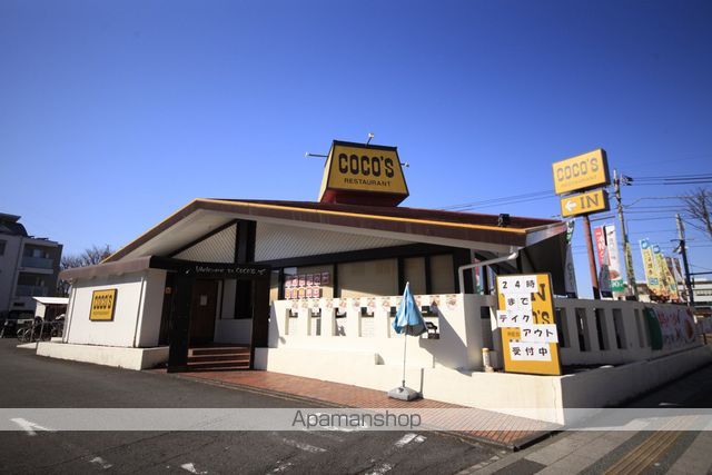 飲食店　ココス豊田店（飲食店）まで456m