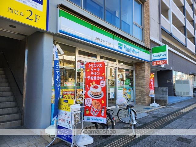 コンビニ　ファミリーマート日野多摩平一丁目店（コンビニ）まで679m