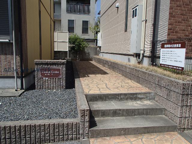 セントラルガーデン A_その他_3