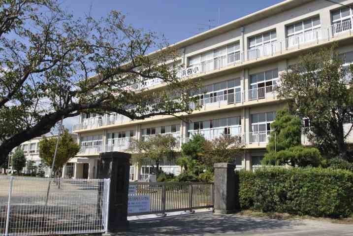 小学校　浜名小学校（小学校）まで774m