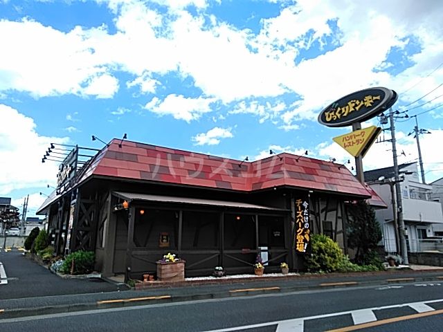 飲食店　びっくりドンキー 立川砂川店（飲食店）まで852m