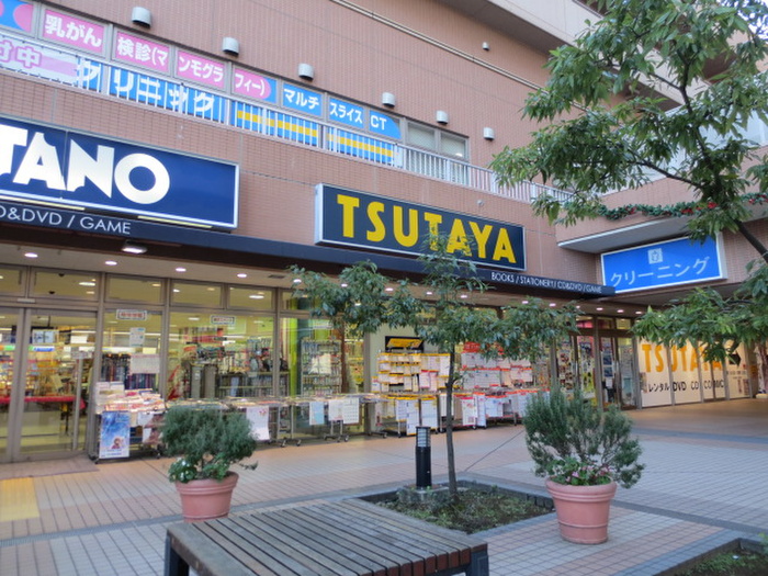その他　ツタヤ（その他）まで809m