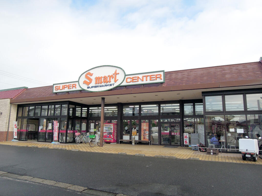 スーパー　エスマート湖山店（スーパー）まで937m