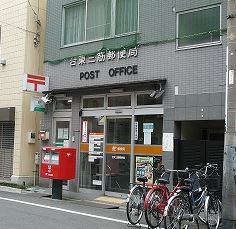 郵便局　台東三筋郵便局（郵便局）まで379m