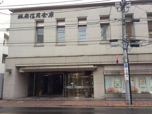 銀行　城南信用金庫蓮沼支店（銀行）まで345m