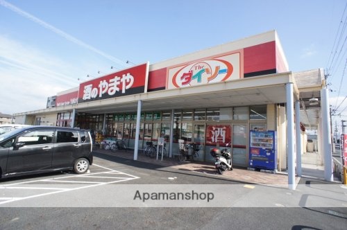 その他　【酒屋】酒のやまや　大和郡山店（その他）まで918m