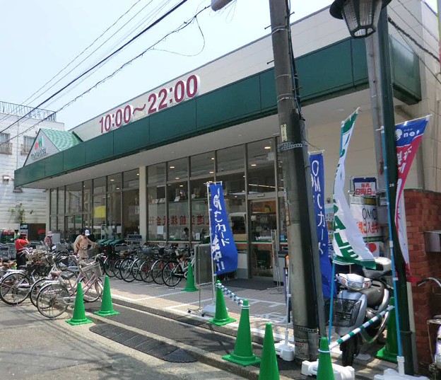スーパー　マルエツ 京町店（スーパー）まで463m