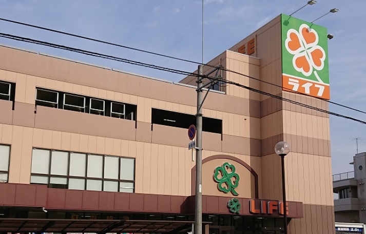 スーパー　ライフ庄内店（スーパー）まで703m