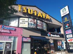 レンタルビデオ　TUTAYA（レンタルビデオ）まで1820m