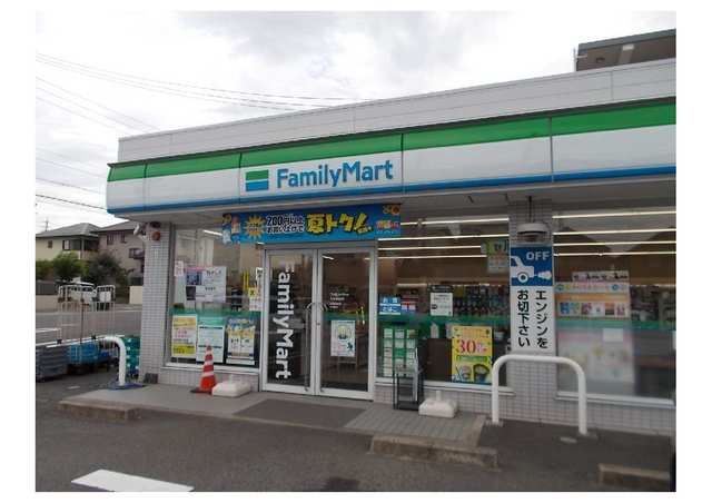 コンビニ　ファミリーマート有松郷前店（コンビニ）まで300m