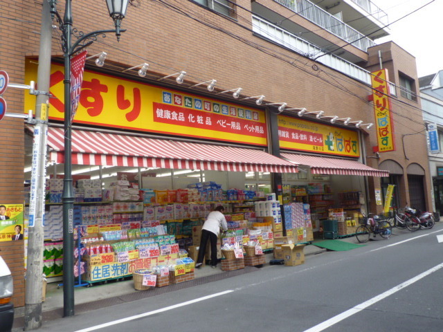 ドラックストア　ドラッグストアぱぱす（ドラッグストア）まで525m