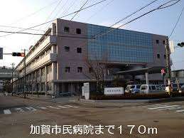病院　加賀市医療センター（病院）まで1590m