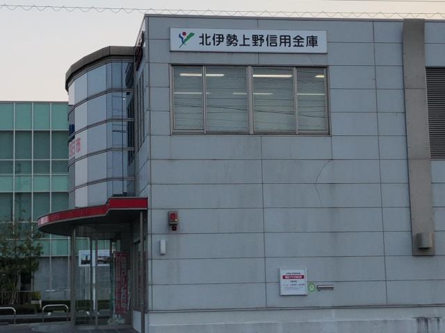 銀行　北伊勢上野信用金庫　日永（銀行）まで687m