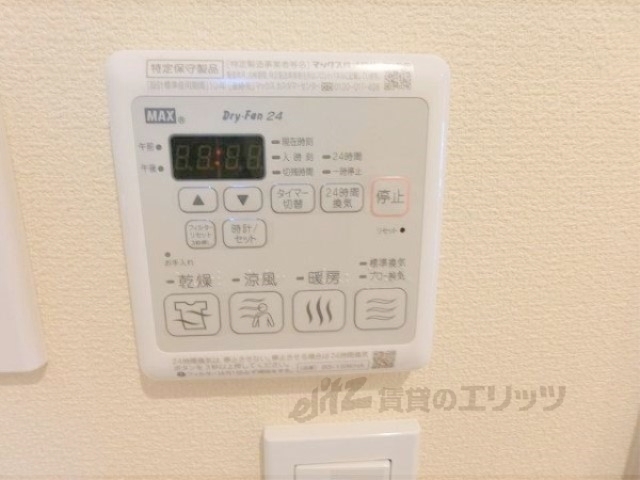 リヴェール響のその他写真