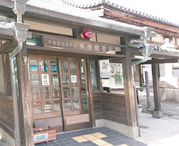 警察署・交番　南警察署東寺前交番（警察署・交番）まで697m