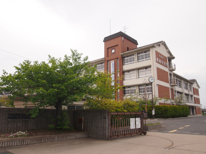 中学校　都南中学校（中学校）まで712m