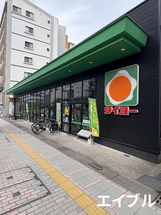 スーパー　タイヨー 荒田店（スーパー）まで81m