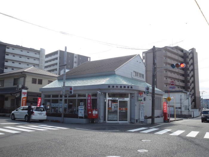 郵便局　矢倉郵便局（郵便局）まで400m