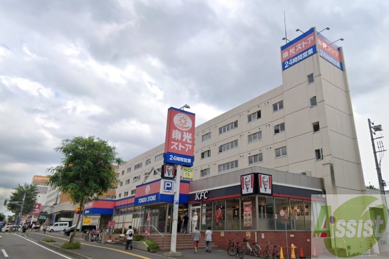 スーパー　東光ストア白石ターミナル店（スーパー）まで492m