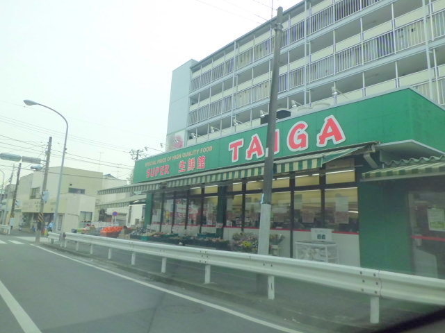 その他　スーパー生鮮館TAIGA永田店（その他）まで779m