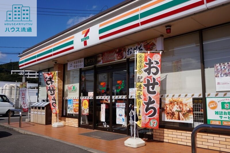 コンビニ　セブンイレブン長崎畝刈町店（コンビニ）まで7083m