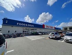 スーパー　ジェイマルエー泉店（スーパー）まで237m