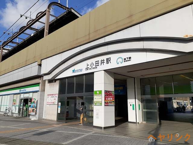 その他　地下鉄鶴舞線　上小田井駅（その他）まで2000m