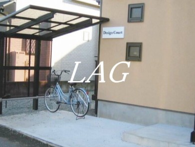 その他共有部分　駐輪場です。