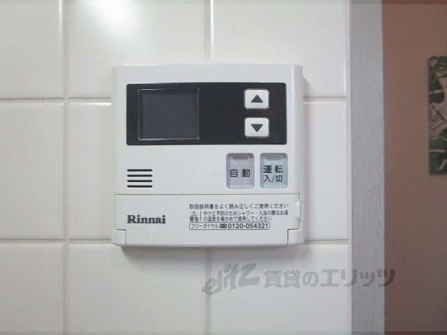 その他設備　給湯器リモコン
