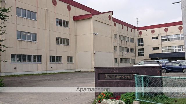 中学校　南町中学校（中学校）まで1156m