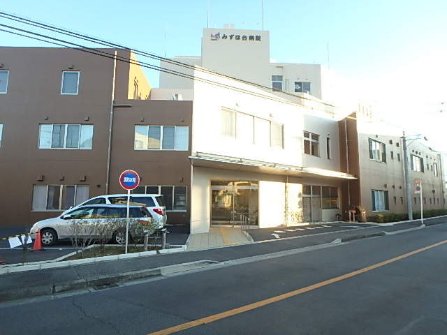 病院　みずほ台病院（病院）まで640m