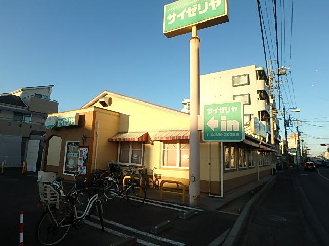 飲食店　サイゼリヤみずほ台店（飲食店）まで682m