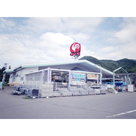 ホームセンター　コメリハード＆グリーン真田店（ホームセンター）まで1041m
