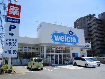 ドラックストア　ハックドラッグ三島松本店（ドラッグストア）まで621m