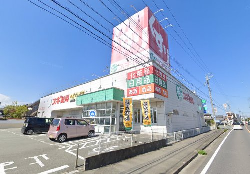 ドラックストア　スギ薬局津港町店（ドラッグストア）まで471m