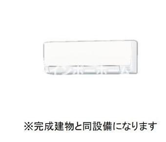 その他設備　画像はイメージです　現況優先です