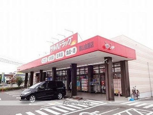 ドラックストア　ツルハドラッグ郡山金屋店（ドラッグストア）まで650m