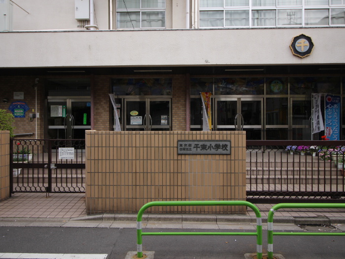 小学校　物件（小学校）まで690m