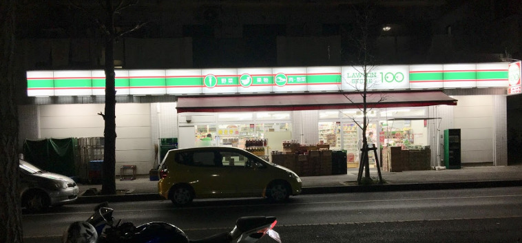 その他　ローソンストア100 LS若葉区みつわ台店（その他）まで181m