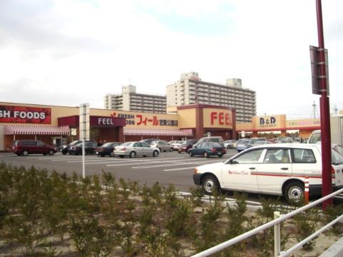 その他　フィール志賀公園店（その他）まで698m