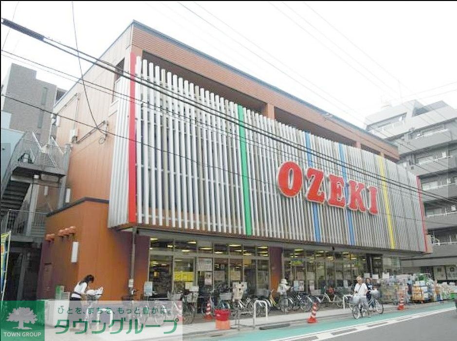 スーパー　スーパーオオゼキ（スーパー）まで820m