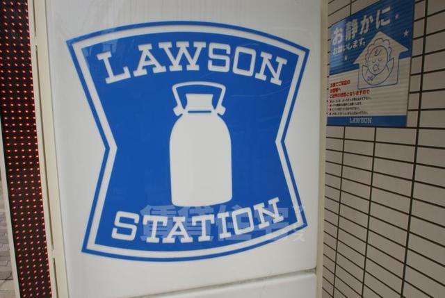 コンビニ　ローソン　港区市岡一丁目店（コンビニ）まで309m