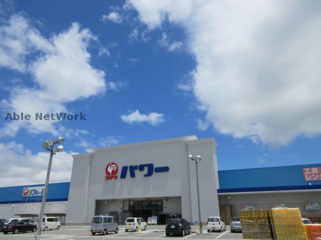 ホームセンター　パワー宇土店（ホームセンター）まで1969m