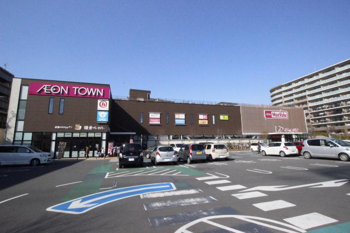 スーパー　マックスバリュー（スーパー）まで1259m