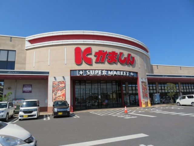 スーパー　かましん下館店（スーパー）まで1124m