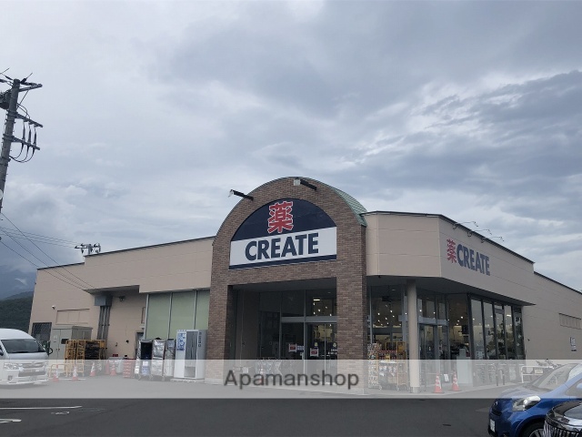 その他　クリエイト（その他）まで2907m