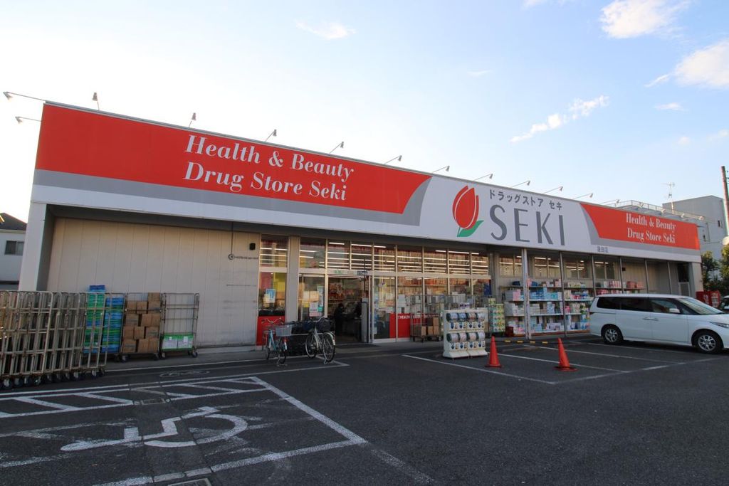 ドラックストア　ドラッグストアセキ蓮田店（ドラッグストア）まで530m
