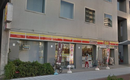 コンビニ　デイリーヤマザキ福島大開２丁目店（コンビニ）まで258m